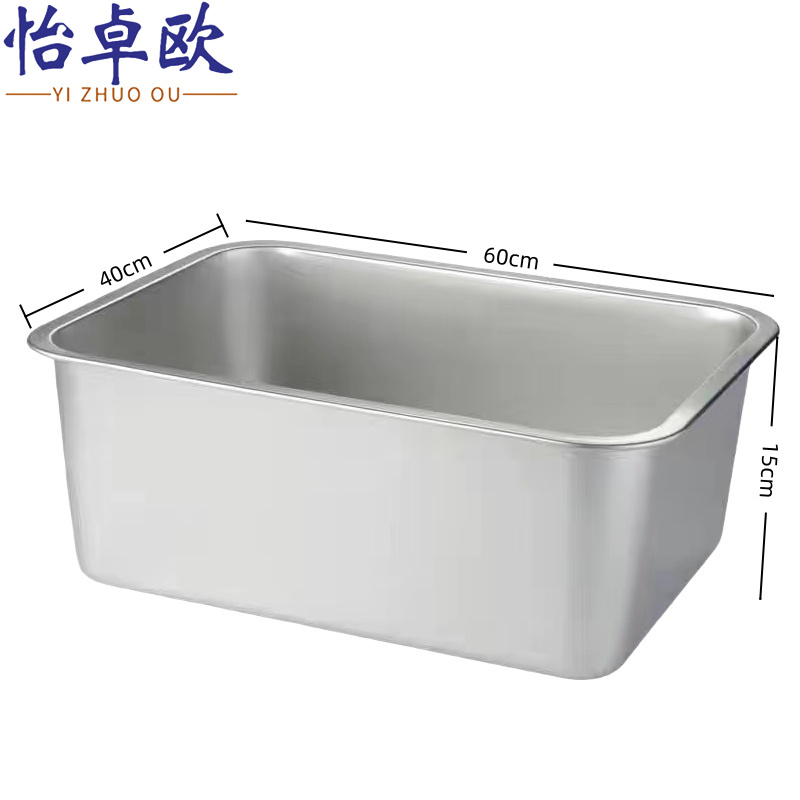 怡卓欧 不锈钢盆60*40*15cm个