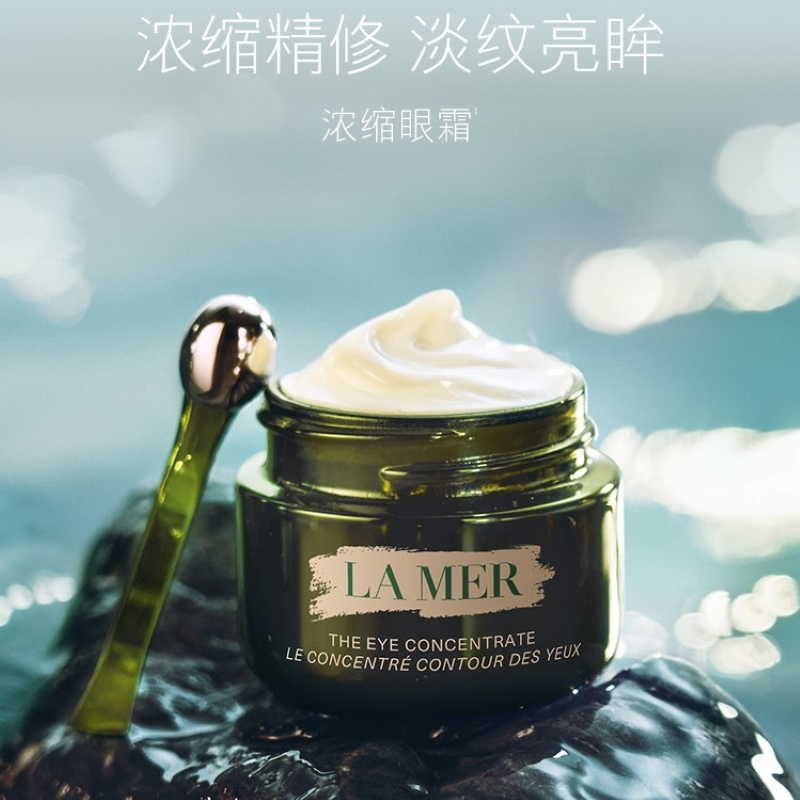 海蓝之谜(LA MER) 浓缩密集修护眼霜15ml