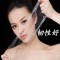 保鲜膜美容院专用面部染发火疗一次性身体瘦身美体PE保鲜膜经济装