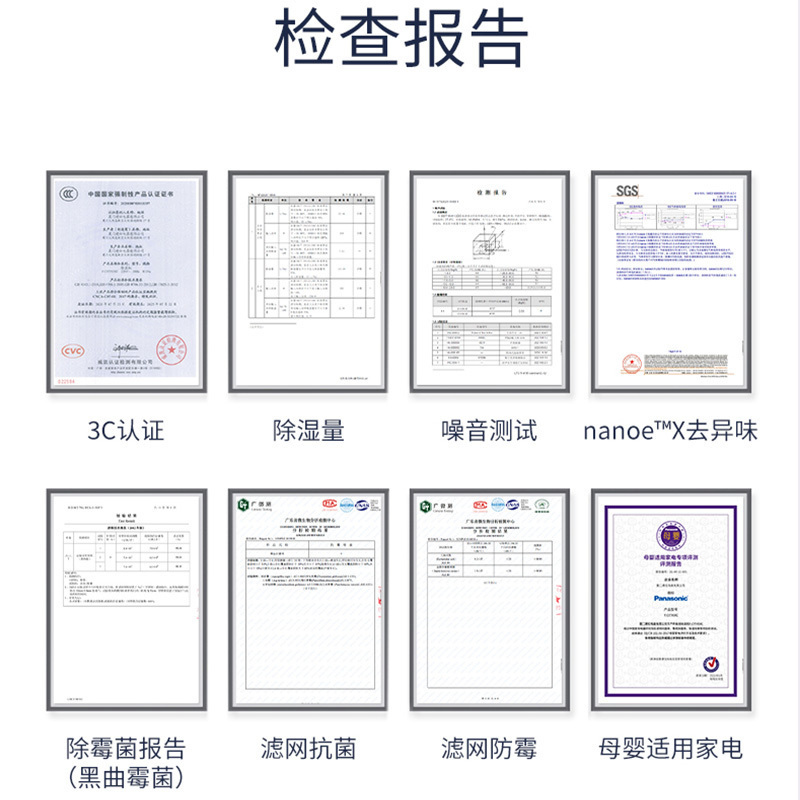 松下(Panasonic)除湿机抽湿机吸湿器除湿机家用干燥机别墅卧室客厅地下室除潮防霉除湿器F-CYT45XC高清大图