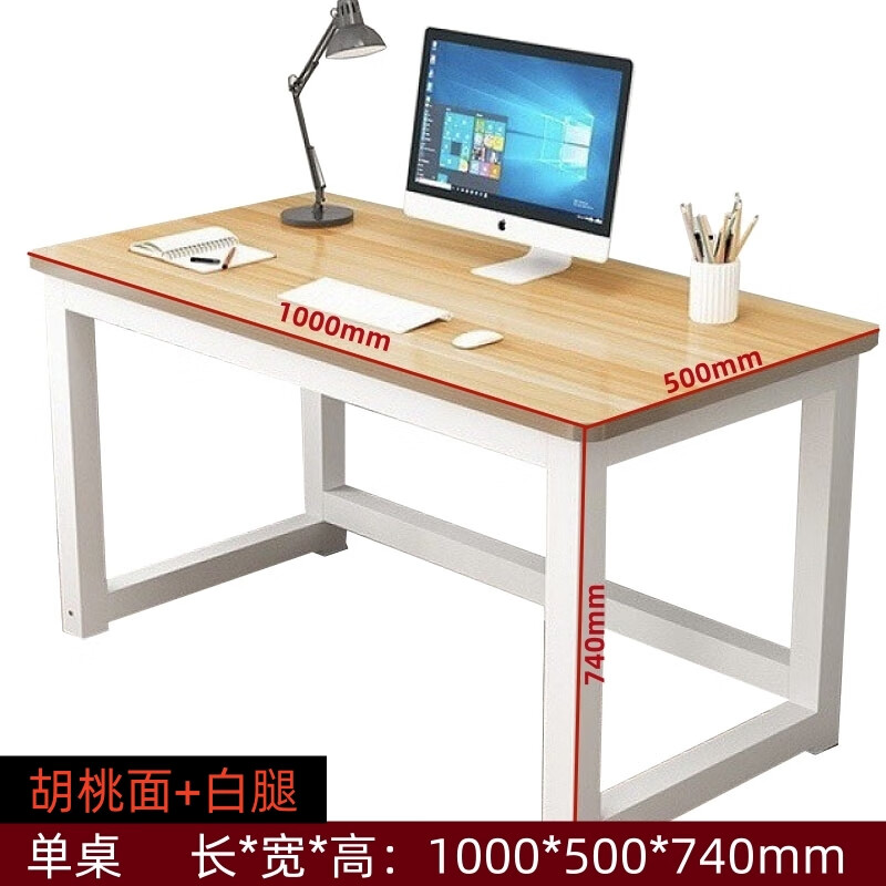 晋舰长条桌台式电脑桌写字台靠墙办公桌职员桌 A款1.0*0.5m高清大图