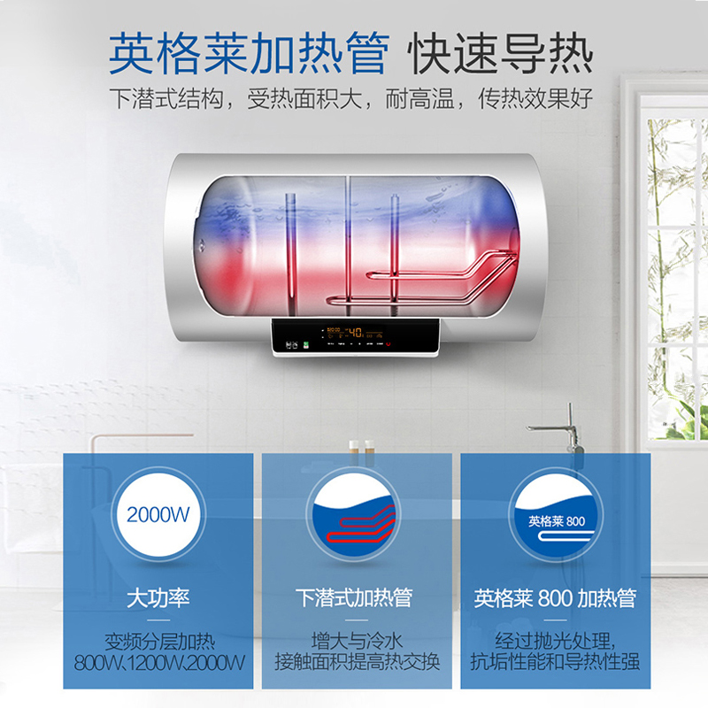 海尔60升电热水器家用卫生间储水式 EC6001-MC3U1 一级能效 WIFI智控 大屏数显高清大图