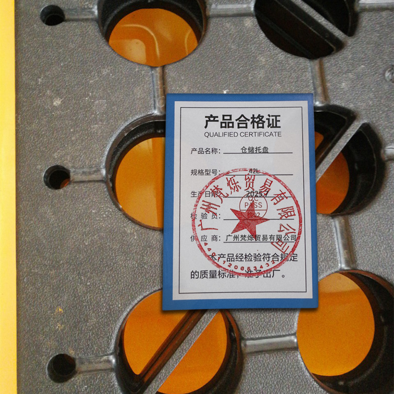 桃锦堂仓储托盘42L个高清大图