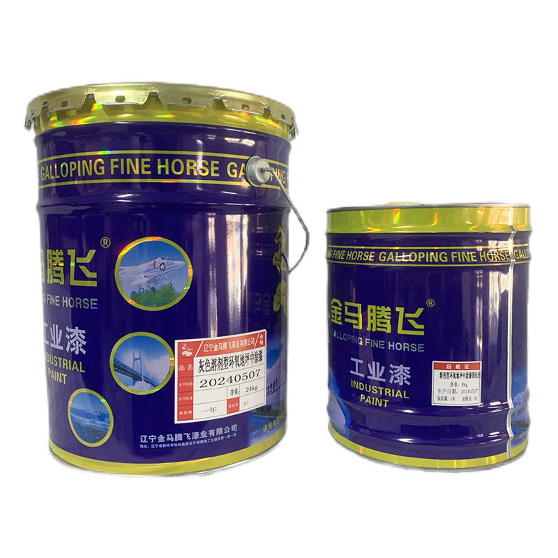 金马腾飞 溶剂型环氧地坪中涂漆 32kg/组 灰色 组高清大图
