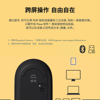 罗技(Logitech)POP MOUSE 无线蓝牙鼠标 时尚对称鼠标 女性便携鼠标 办公鼠标 电幻粉