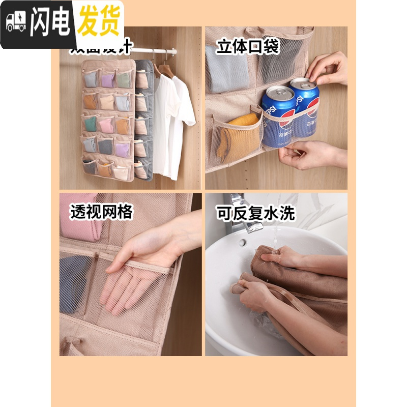 三维工匠内衣收纳盒袜子收纳放装内裤内衣裤的袋衣柜家用文胸罩盒子格