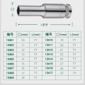 世达 12.5MM系列6角长套tong 10MM 13401