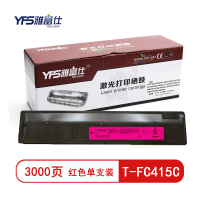 雅富仕 T-FC415C红色粉盒标准容量 适用东芝2010AC/2510AC/2515AC/3015AC页产量3000页