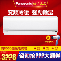 松下（Panasonic）大1匹变频空调 家用挂机直流变频冷暖变频壁挂式 DG9KM1