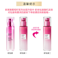 欧莱雅(LOREAL)清润葡萄籽保湿乳液110ml 提亮肤色保湿补水女抗氧护肤品