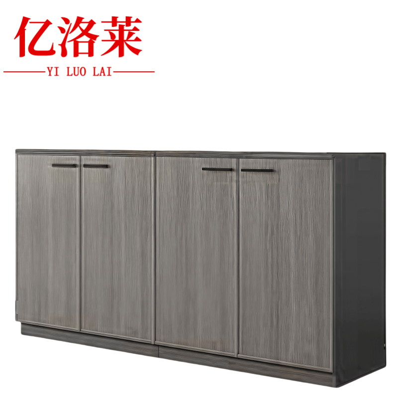 亿洛莱 办公矮柜 160*40*80cm 组