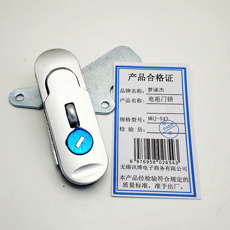 梦涵杰 电柜门锁 MHJ-543 个高清大图