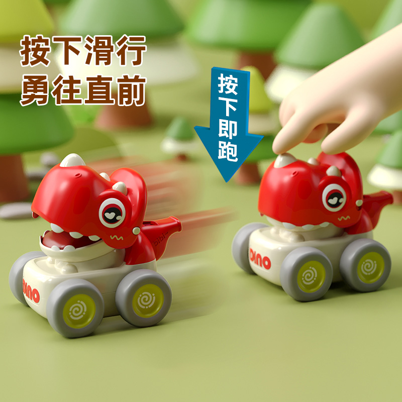 卡通恐龙宝宝按压滑行玩具车男孩惯性小汽车口哨幼儿园礼物3750高清大图