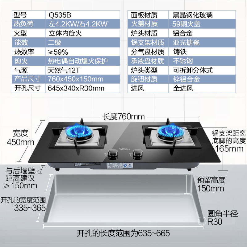 美的(Midea)17.5立方大吸力智能自清洗触控式侧吸式抽油烟机燃气灶烟灶套餐(天然气)DJ570R+Q370B高清大图