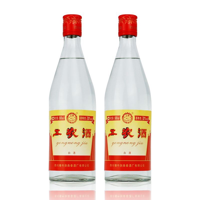 [剑南春]酒厂出品 工农酒 52度500ml*2瓶