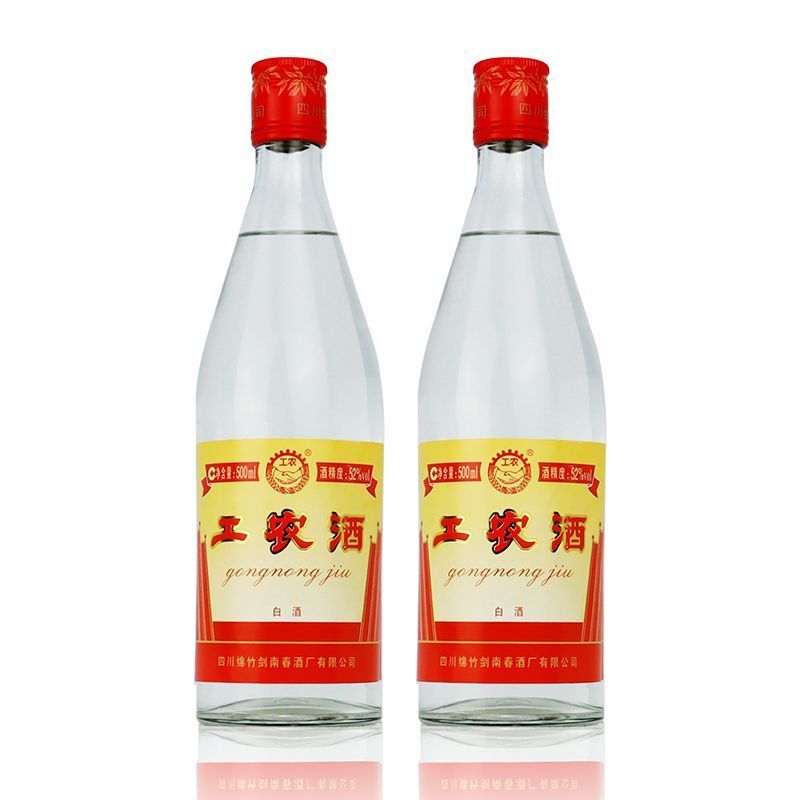 [剑南春]酒厂出品 工农酒 52度500ml*2瓶