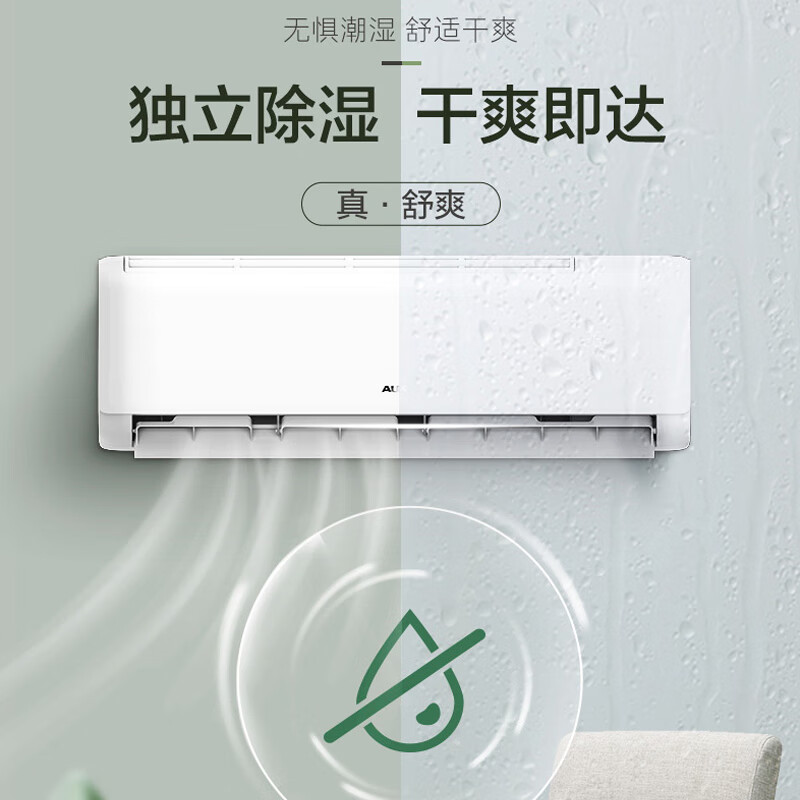 奥克斯(AUX)空调挂机 3匹一级省电 冷暖变频 高密度滤网自清洁 壁挂式空调KFR-72GW/BpR3ZAQK(B1)