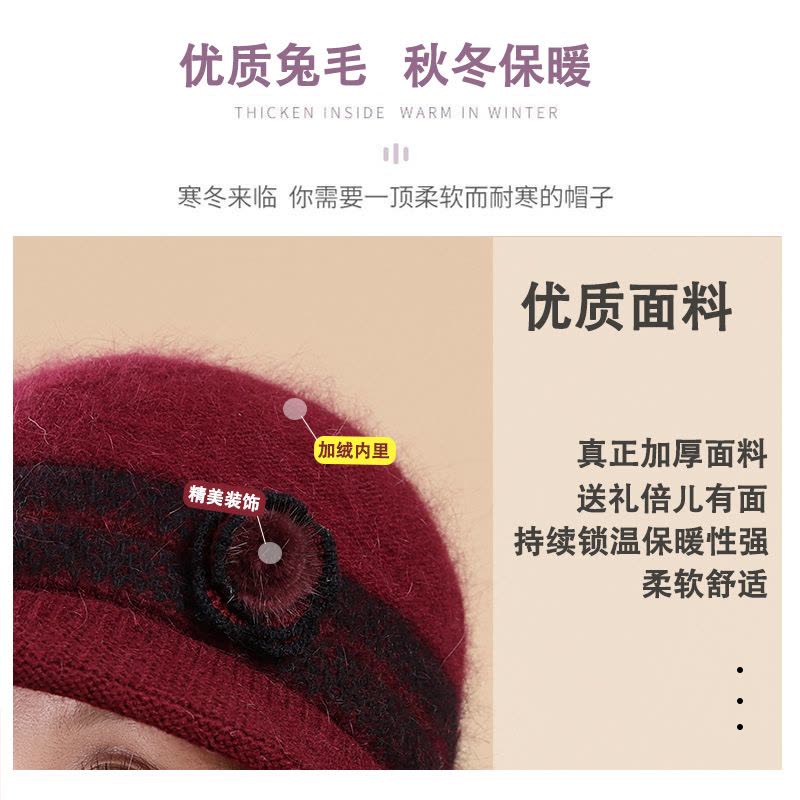 啄木鸟中老年人帽子妈妈奶奶冬天加厚兔毛盆帽加绒保暖针织毛线帽图片