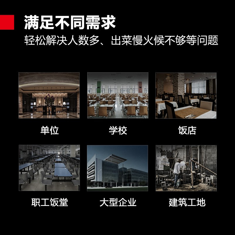 德玛仕大锅灶SDGY45-A GSDZ-Y60单位学校食堂