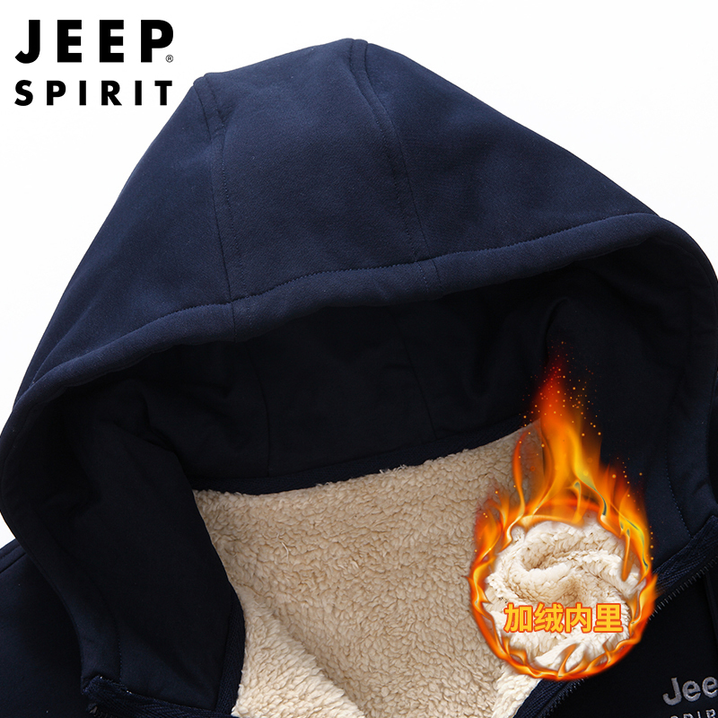 JEEP SPIRIT男士卫衣秋冬防风保暖羊羔绒男吉普正品卫衣宽松开衫加绒加厚外套
