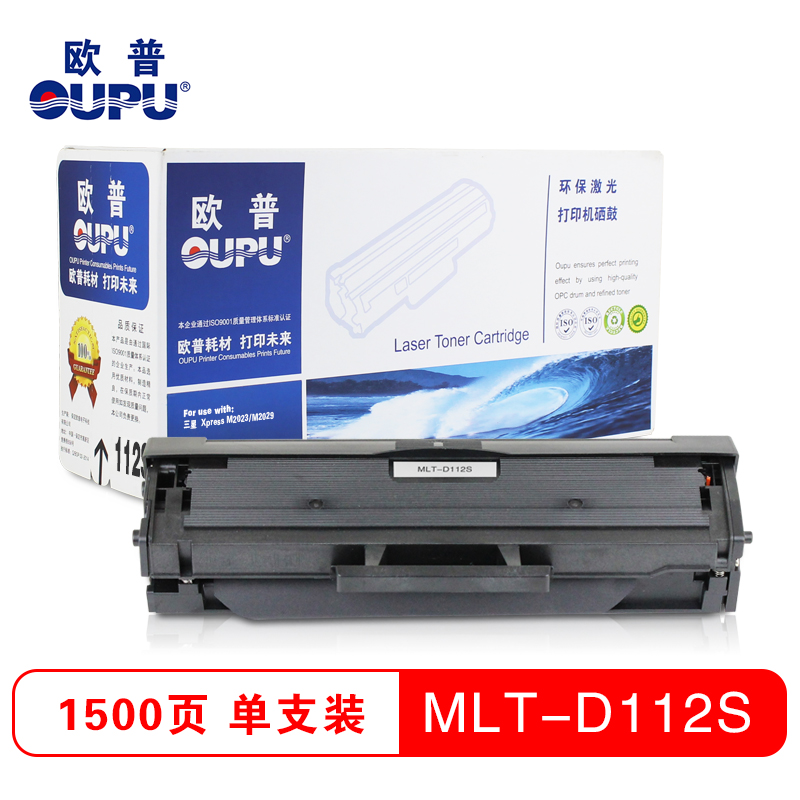 欧普（oupu）MLT-D112SA 黑色