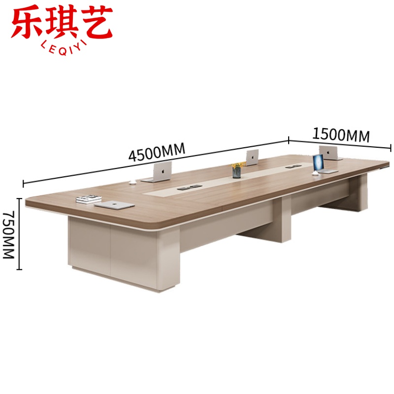 乐琪艺 会议桌4.5m张
