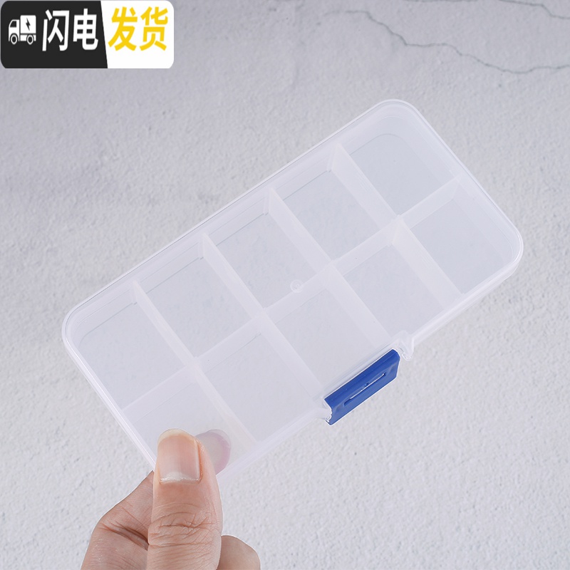 三维工匠耳钉收纳盒小耳环盒子便携整理盒女简约手饰品首饰盒小号珠宝透明高清大图