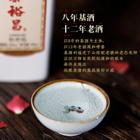 [非物质文化遗产工艺]泰裕昌捌叁版52度白酒整箱6瓶浓香型纯粮食白酒