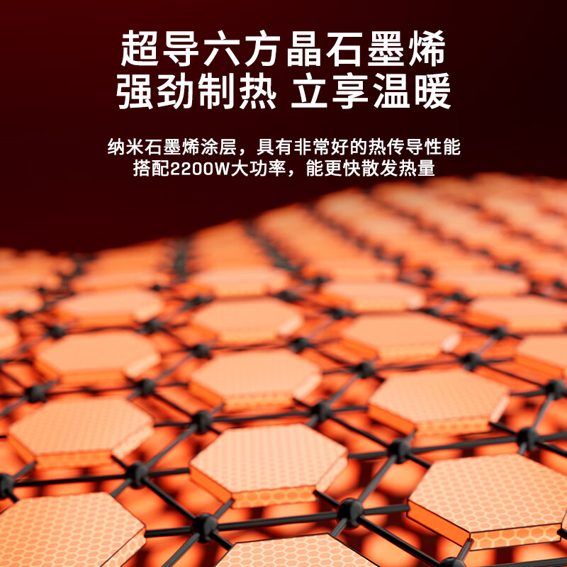 西屋踢脚线取暖器WTH-S608Pro-有衣架高清大图