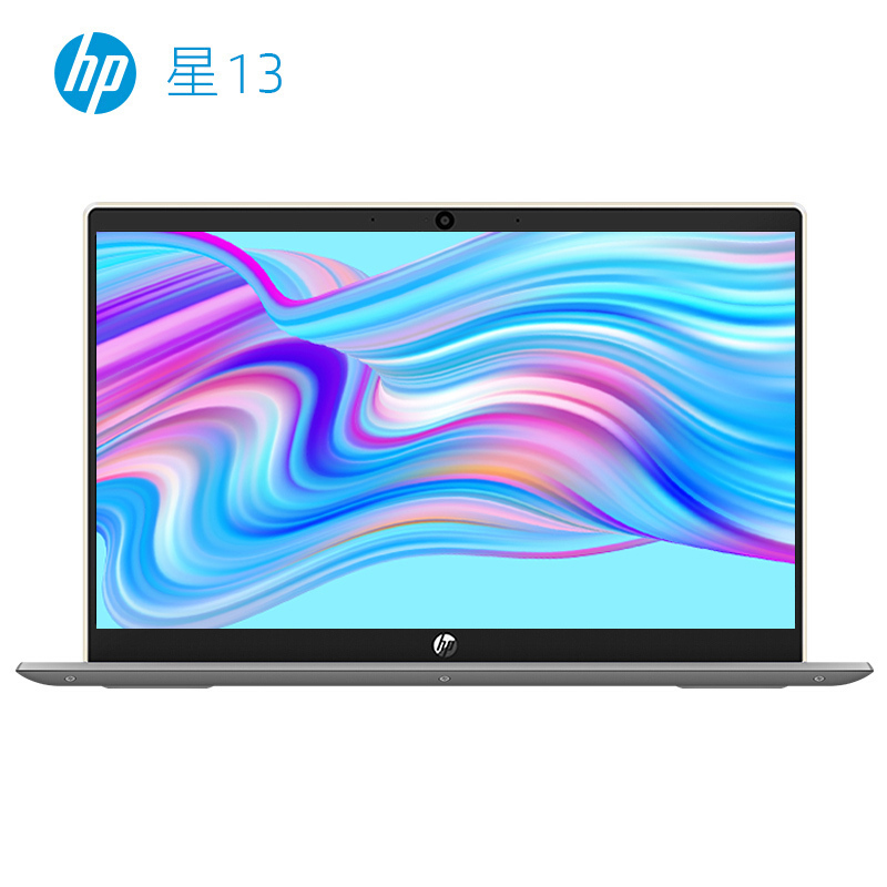 惠普(hp) 星系列星13-an1020TU 13.3英寸十代轻薄本笔记本电脑 流光金(i5-1035G1 8G 傲腾增强型512G固态硬盘 72%高色域)