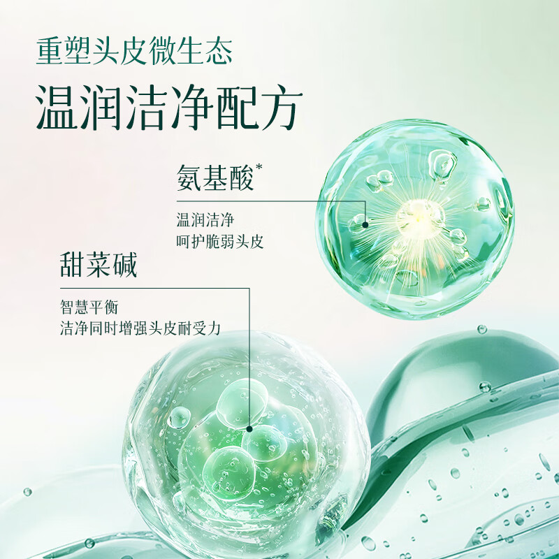 莱清菲日本进口洗发水护发素500ml舒缓保湿持久留香控油蓬松花香洗发露 清爽控油花香洗发水500ml高清大图