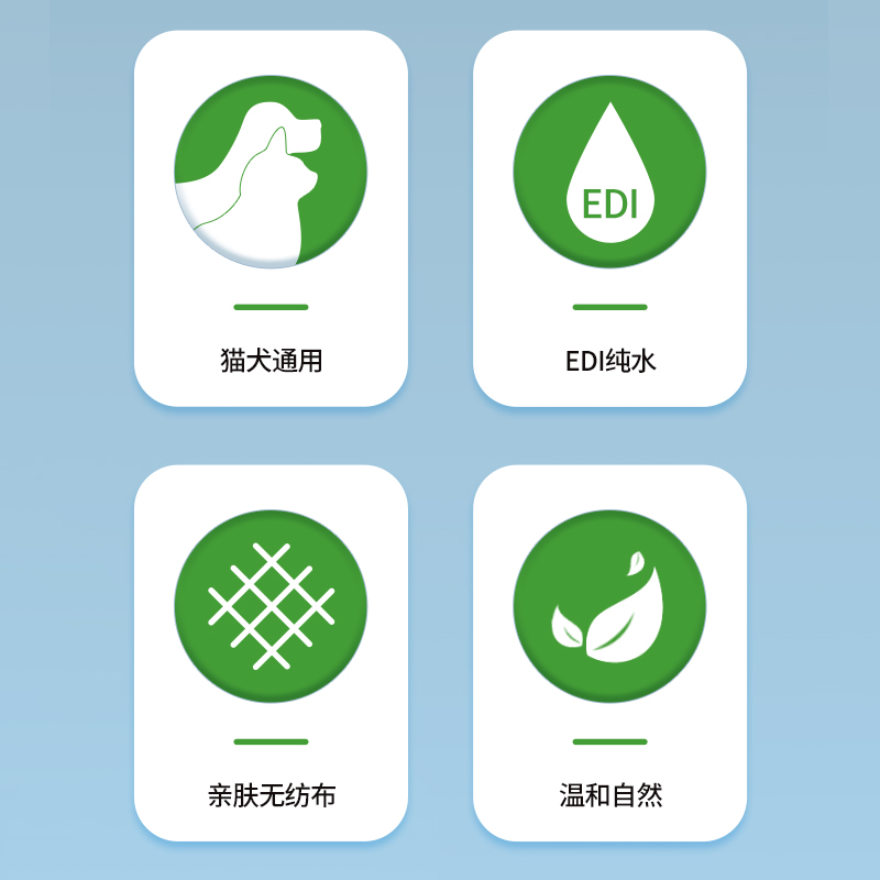 AM Mist宠物清洁湿巾10抽×10包高清大图