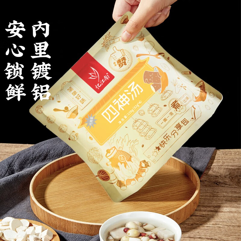 忆江南 四神汤山药茯苓莲子芡实煲汤伴侣四物君子汤养生茶包花草茶 四神汤128g高清大图