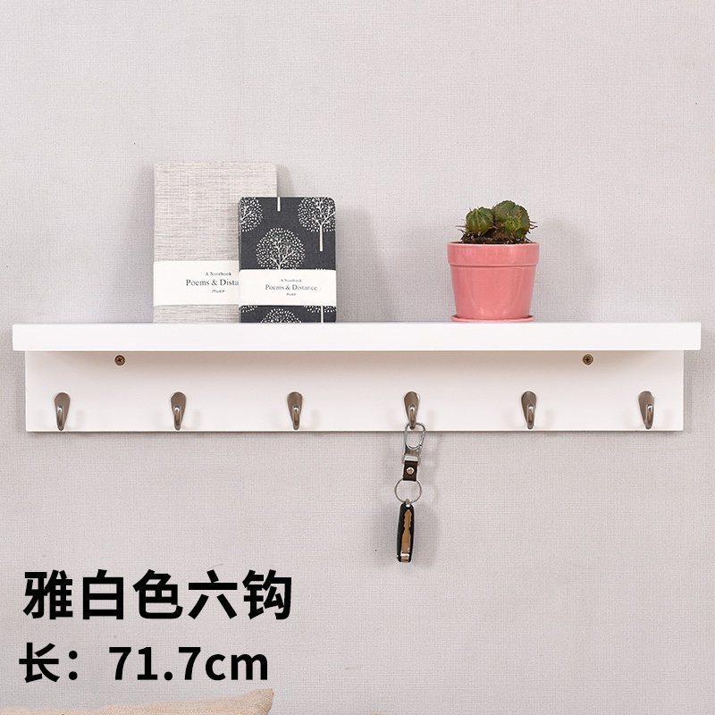 汐岩创意衣帽架壁挂实木家用简约经济型衣架子玄关衣架卧室墙上挂衣架 升级雅白色六钩