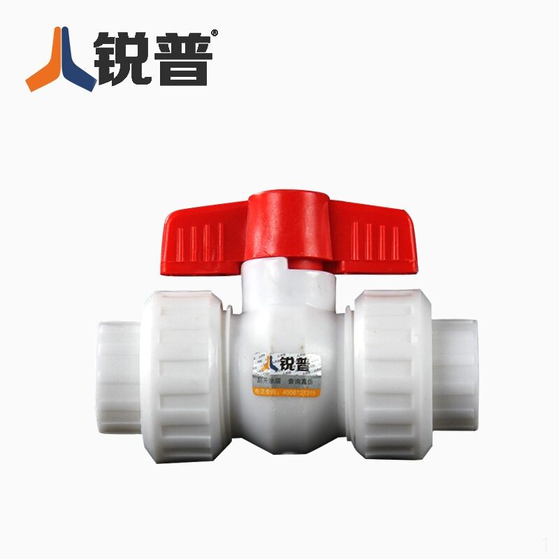 锐普 PPR双活接全塑球阀20 25 32 4分 6分 1寸 PPR阀门 ppr水管配件 32