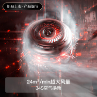 [国补20%]华帝(vatti)24m³大风量抽油烟机超薄双腔·艺术家X1近吸450Pa超大静压自清洁i11173