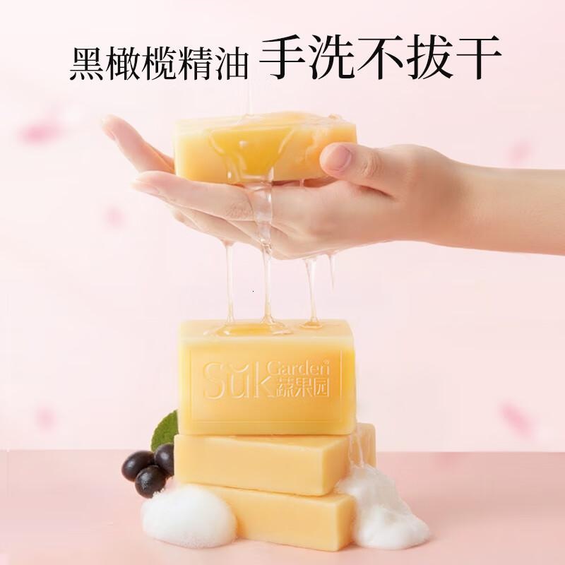 蔬果园 洗衣皂内衣皂玫瑰香马赛皂101g*3洗内衣裤抑菌除菌男女通用