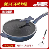 爱仕达(ASD)炒锅魔法石系列4-6人无烟不粘锅32cm能铁铲高端炒菜锅电磁炉通用旗舰正品CL34F2Q