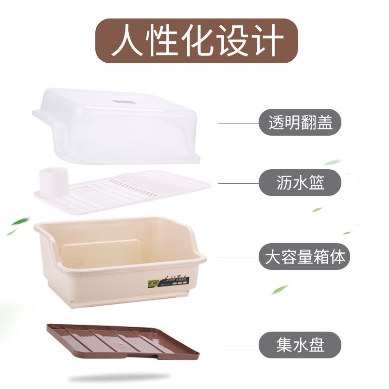 装碗筷收纳盒厨房放碗架餐具沥水架碗柜塑料家用抽屉式碗碟置物架收纳层架 三维工匠高清大图