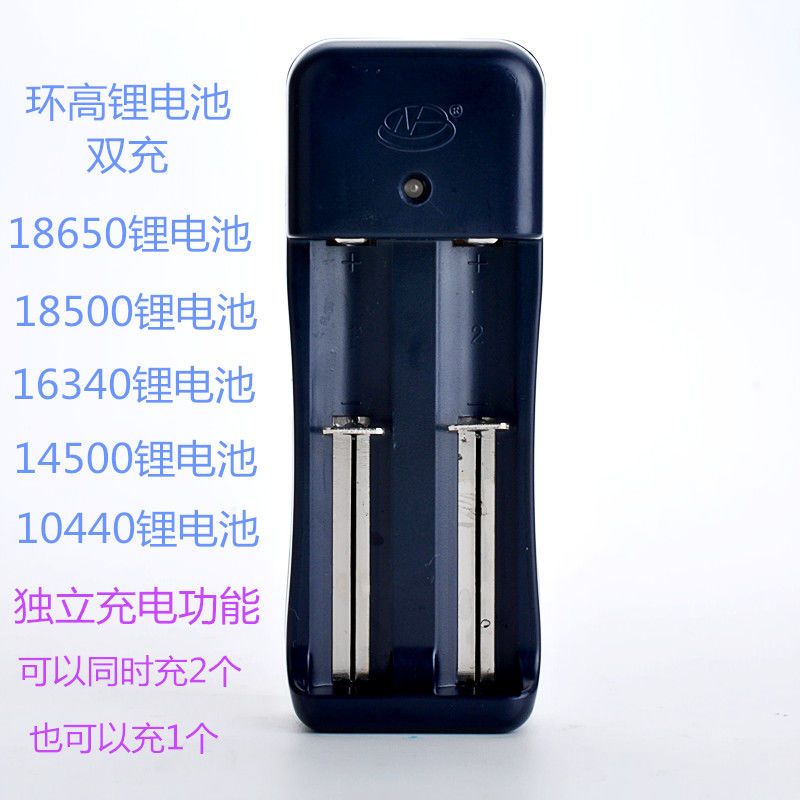 eastfire14500锂电池大容量3.7V强光手电筒鼠标相机玩具5号充电 1个2300的14500