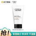 欧莱雅男士耀白净油洗面奶 50ml