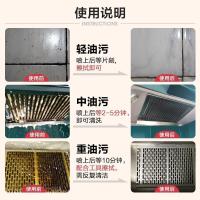 大公鸡环保去油剂 625ml