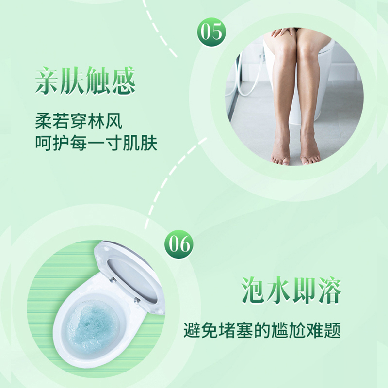 清风 纯净系列4层10卷*80g无芯卷纸10卷*1提高清大图