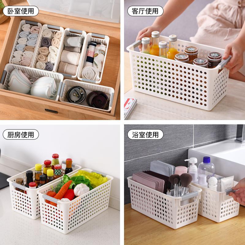 家柏饰(CORATED)厨房收纳筐冰箱塑料盒衣服篮子化妆品置物篮衣柜内衣内裤储物