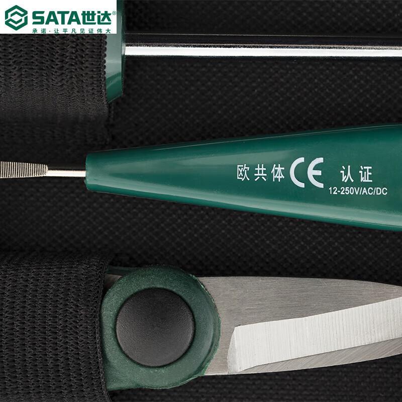 世达03750 9件电子工具组套