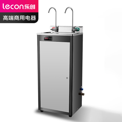 乐创(lecon)直饮机商用Ro过滤 双净水开水器