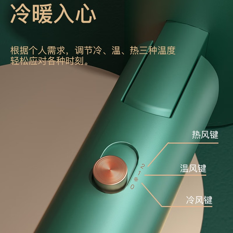 雷瓦 可折叠电吹风 RC-7305 单位:个高清大图