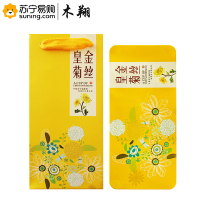 木翔 金丝皇菊 优选金丝皇菊 一袋装(T)