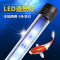 鱼缸潜水灯变色LED灯彩色灯鱼缸灯造景灯防水LED灯管彩色潜水灯