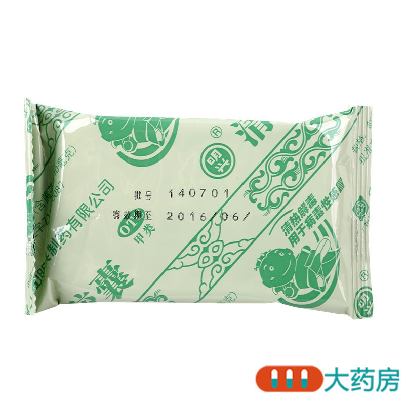 白云山清开灵胶囊24粒清热解毒病毒性感冒急性咽炎急性气管炎